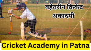 Cricket Academy in Patna